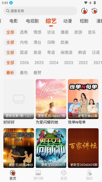 王某某影视app官方下载