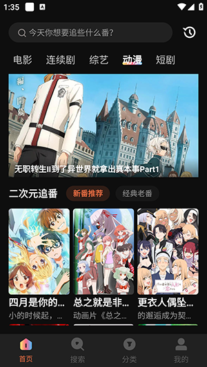 97dy影院APP纯净版