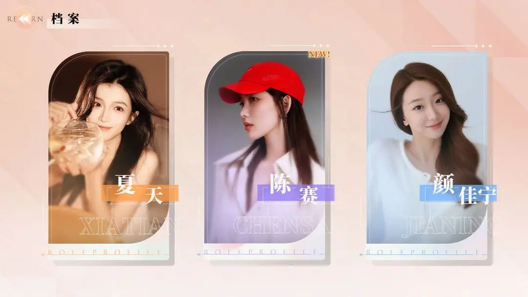 完蛋我被美女包围了房间里的心跳手游下载正版