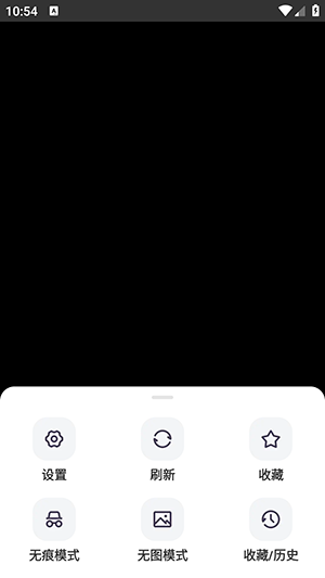 AI小夸浏览器最新版下载
