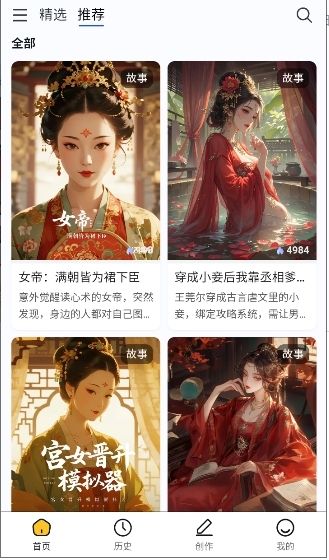喵喵互动免费版下载官网版
