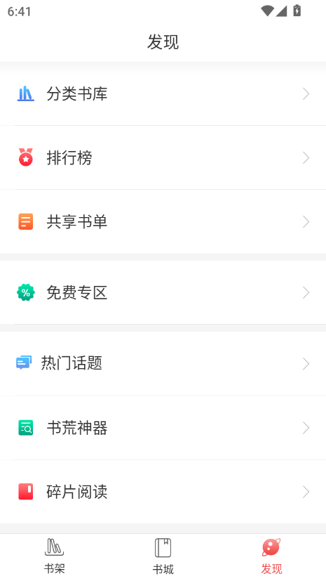 蜜桃小说（CXY）App