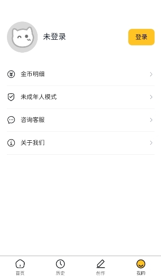 喵喵互动免费版下载官网版