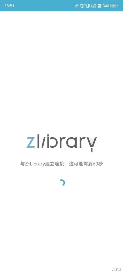 zlibirary手机版app最新下载
