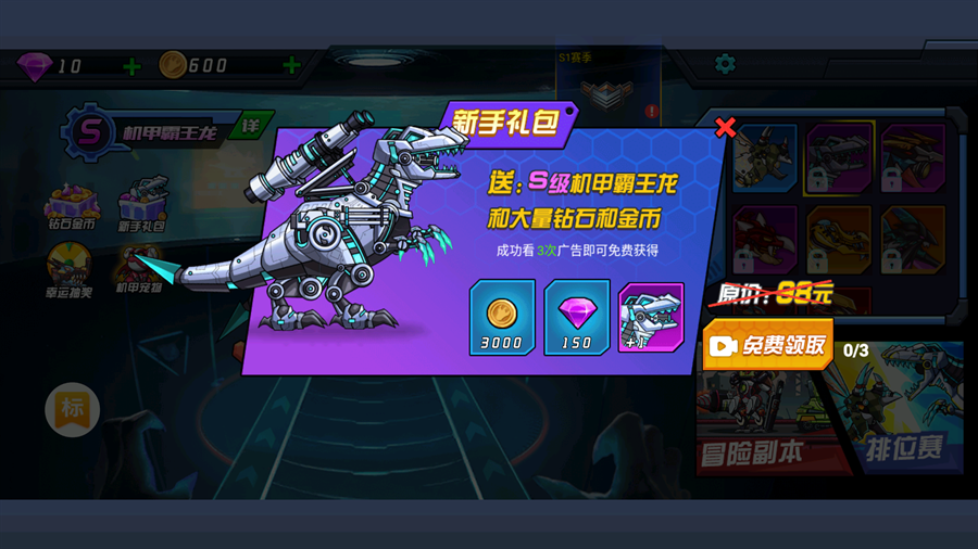 超人闯一闯手游最新版本下载