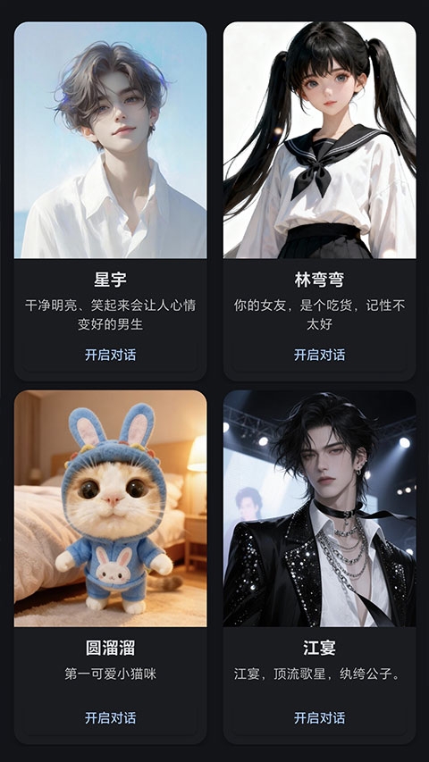 星宠ai下载手机版官网版