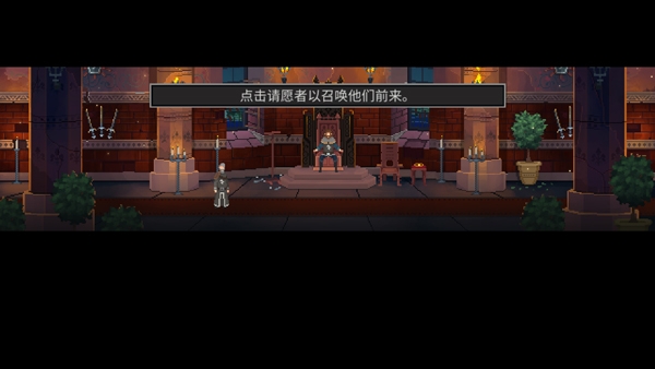 是的陛下官方版中文版