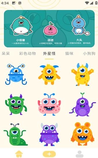 奶蛙表情包最新版手机版下载