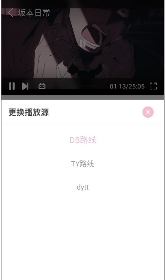 哩哩动漫免费版最新下载