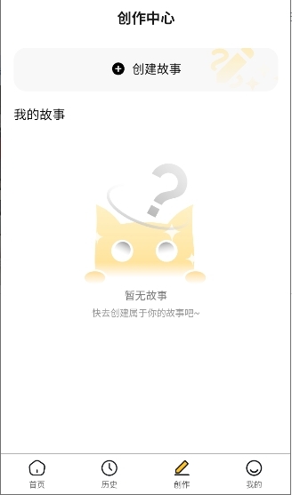 喵喵互动免费版下载官网版