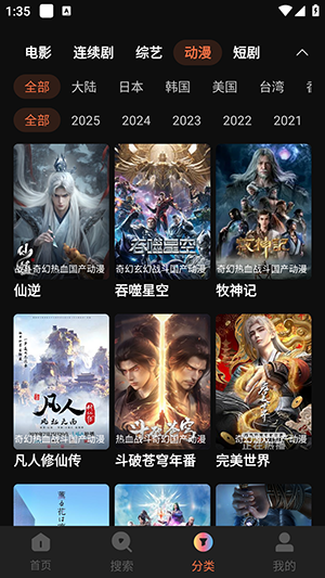 97dy影院APP纯净版