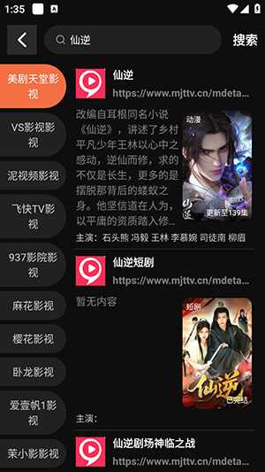 97dy影院APP纯净版