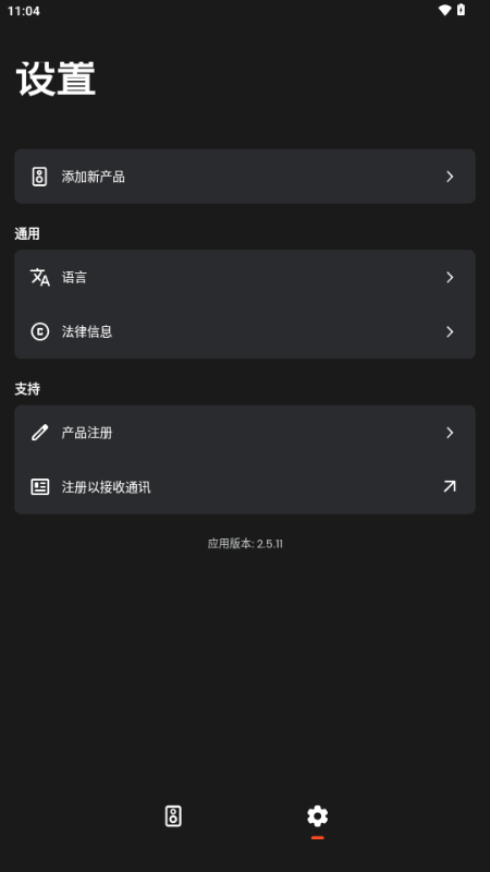 JBL One（JBL蓝牙设备管理）APP官方版
