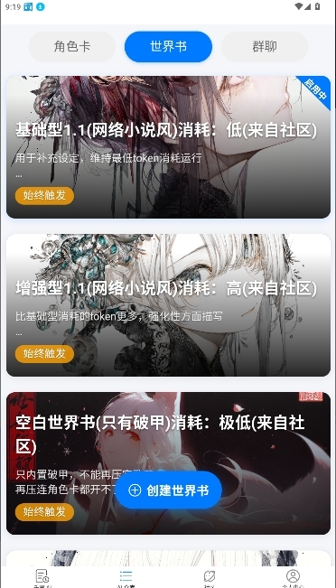 千里AI最新版本下载