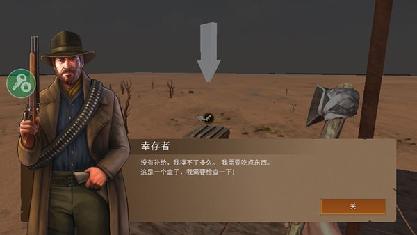 沙漠生存中文版下载安卓版