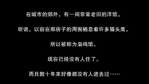猫头鹰之头汉化版最新版下载