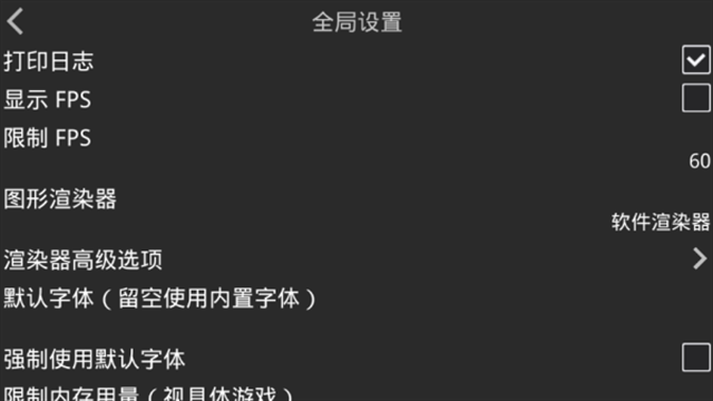 kirikiroid2最新版模拟器手机应用下载