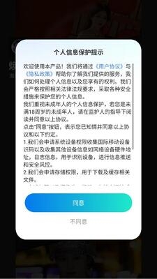 焕彩相机下载安装手机版