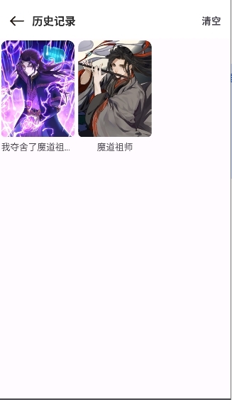 漫画屋下载正版app