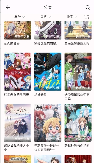 NekoAnime官网版下载最新版