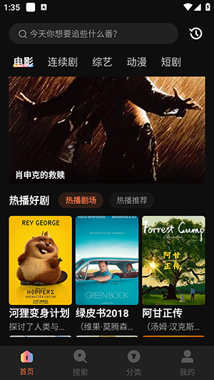 97dy影院APP纯净版