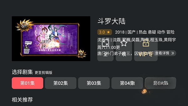 CliCli动漫TV电视版安装包下载
