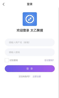 太乙聚搜软件最新版