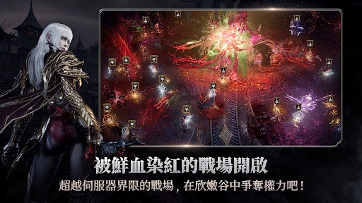 血之继承者国际服手游中文版
