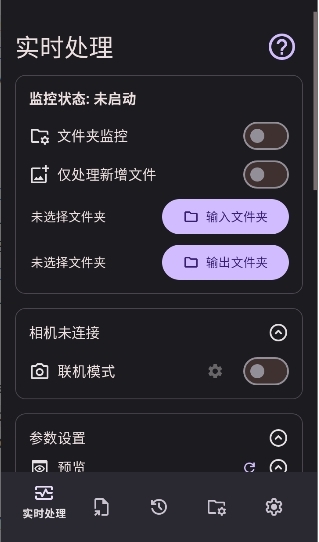 Lut2Photo手机版安卓下载
