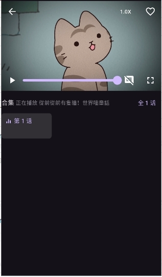oneAnime官网正版下载