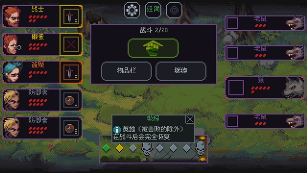 骰子与砍杀汉化下载