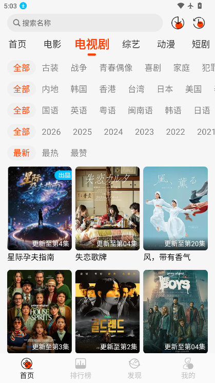 王某某影视app官方下载