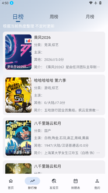 HG影视官方版下载