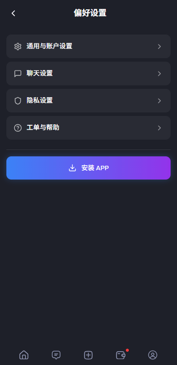 feelinai聊天官方免费版
