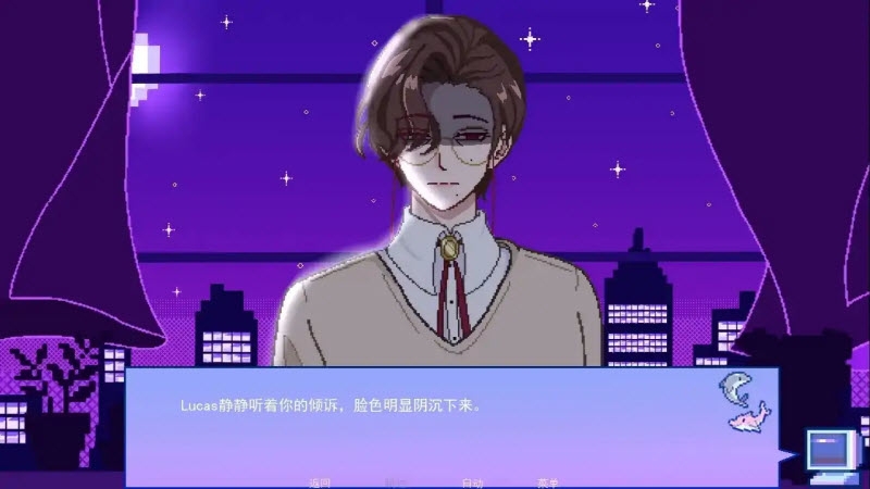 不眠之窗手游中文最新版
