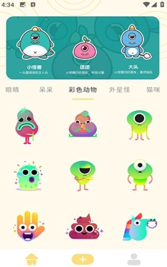 奶蛙表情包最新版手机版下载