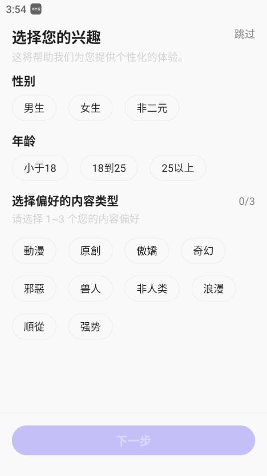 rochat最新版本下载