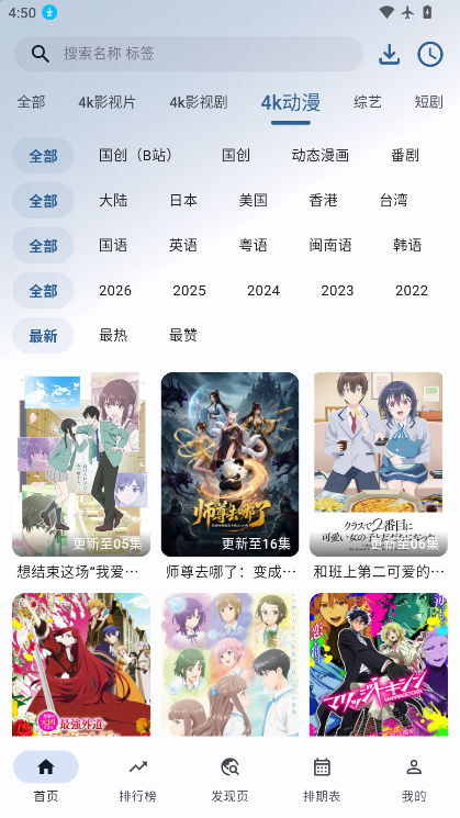 HG影视官方版下载