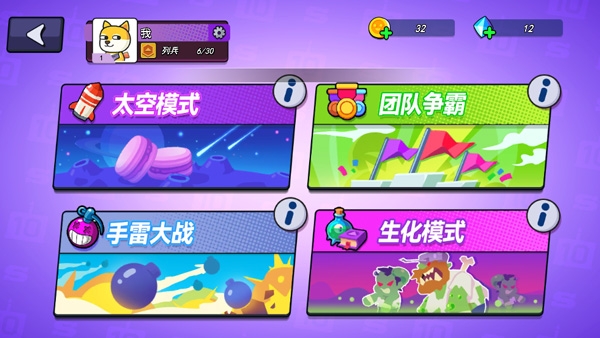 疯狂大乱斗下载安装手机版