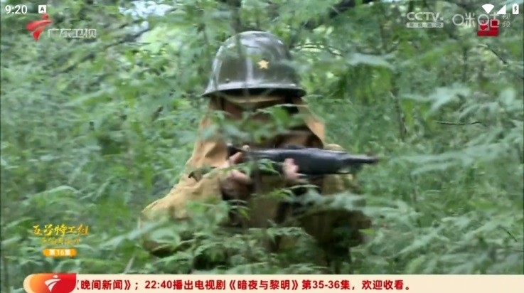 极简TV最新版官方下载