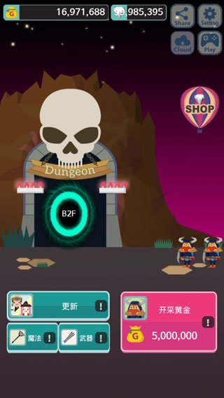 无限地牢手机版游戏下载