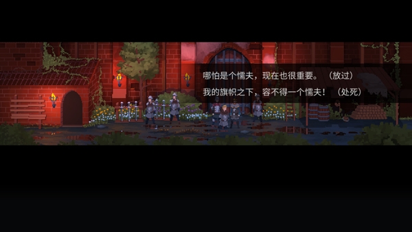 是的陛下官方版中文版