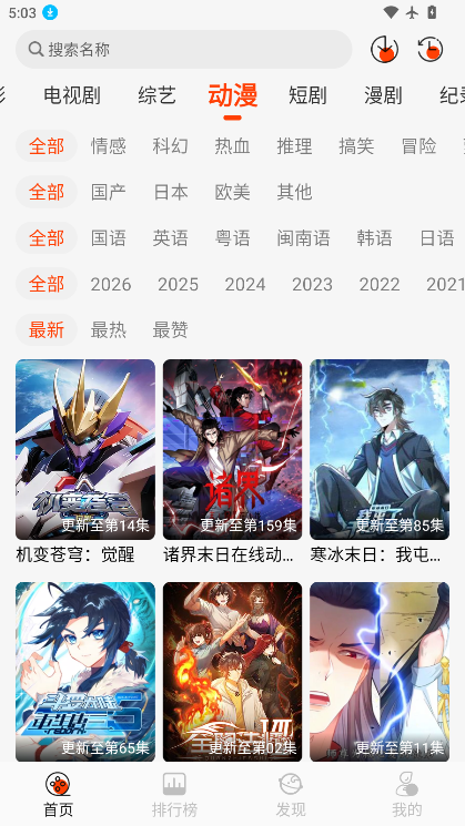 王某某影视app官方下载