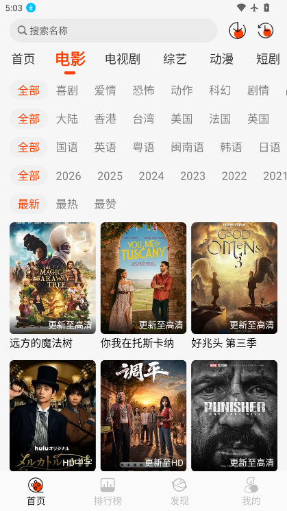 王某某影视app官方下载