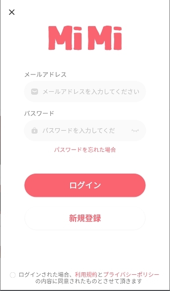 mimi广播剧官方下载app
