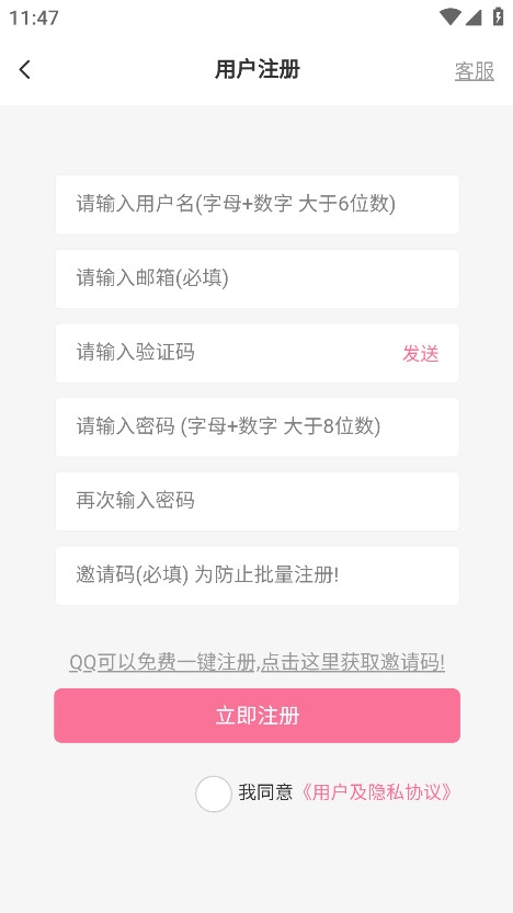 AoHo次元屋官网版下载