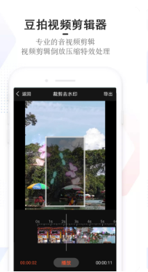 豆拍最新版app下载