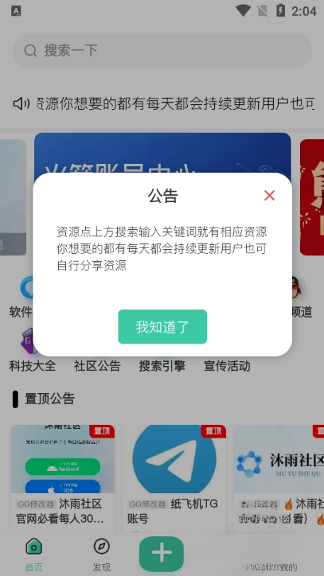 1778720507632365.png 261437229nz8.png