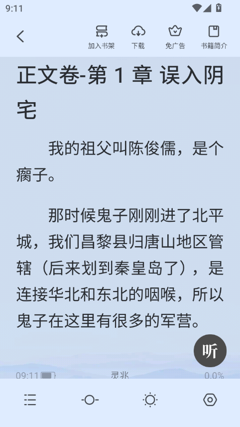 ScreenShot_2026-05-14_091140_844.png