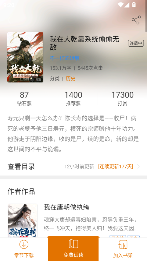 1778721726659530.png ScreenShot_2026-05-14_092053_648.png